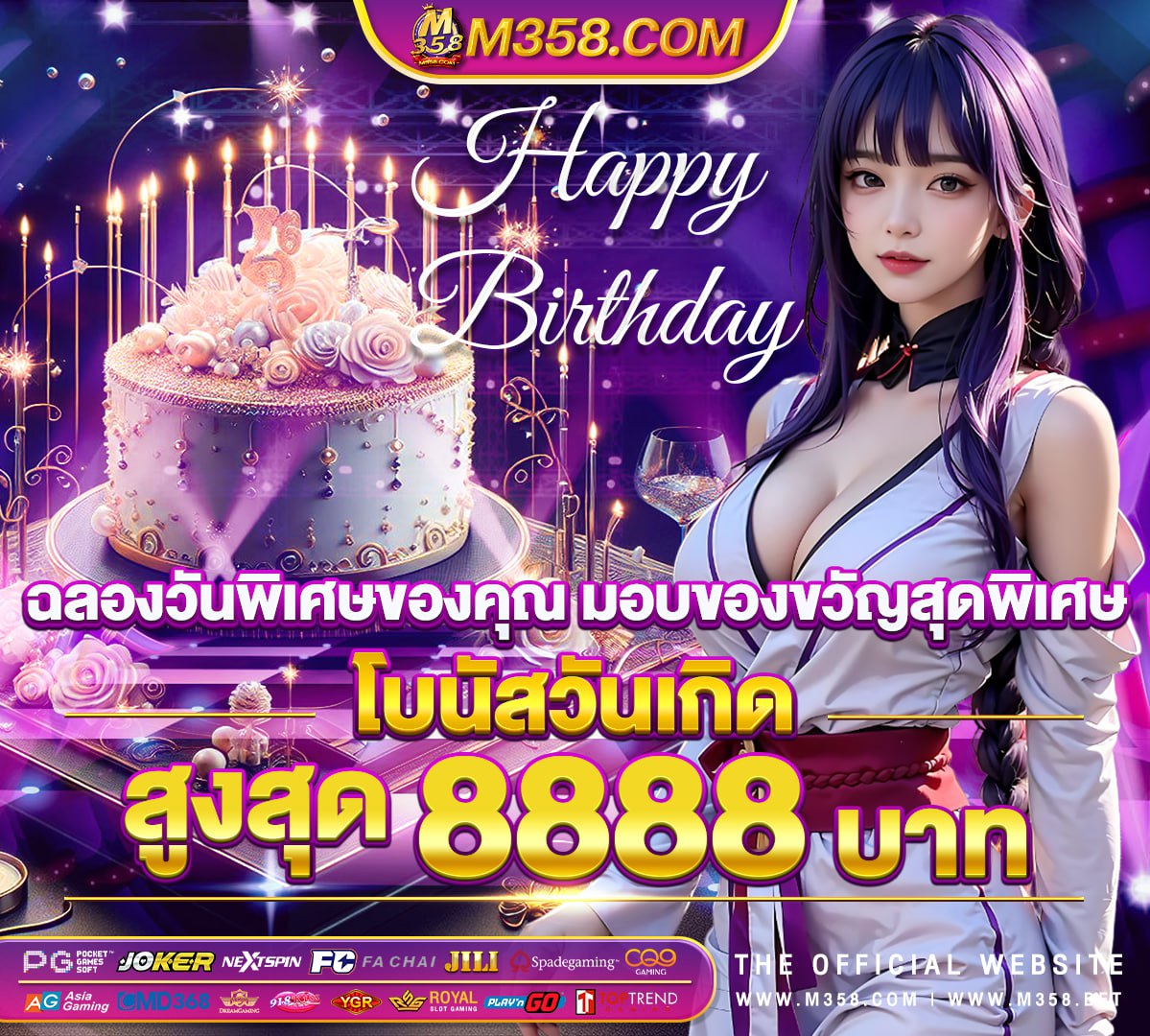 เกมส์ ที่ ซื้อ ฟรี ส ปิ น